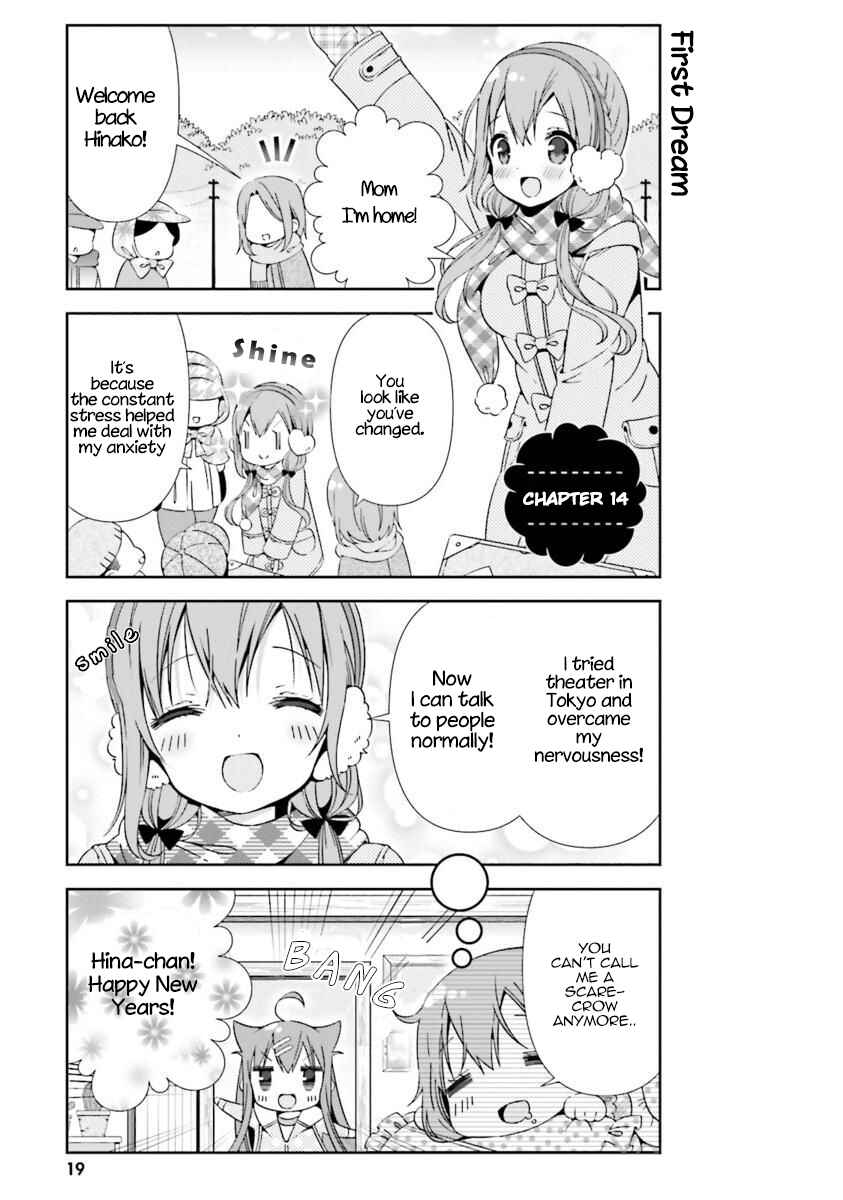 Hinako Note Chapter 14 - Page 1