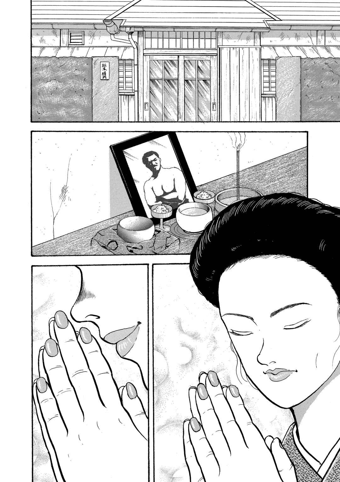 Grappler Baki Chapter 12 - Page 2