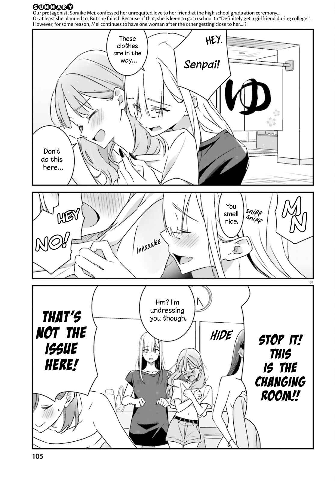 Dore ga Koi ka ga Wakaranai Chapter 3 - Page 2