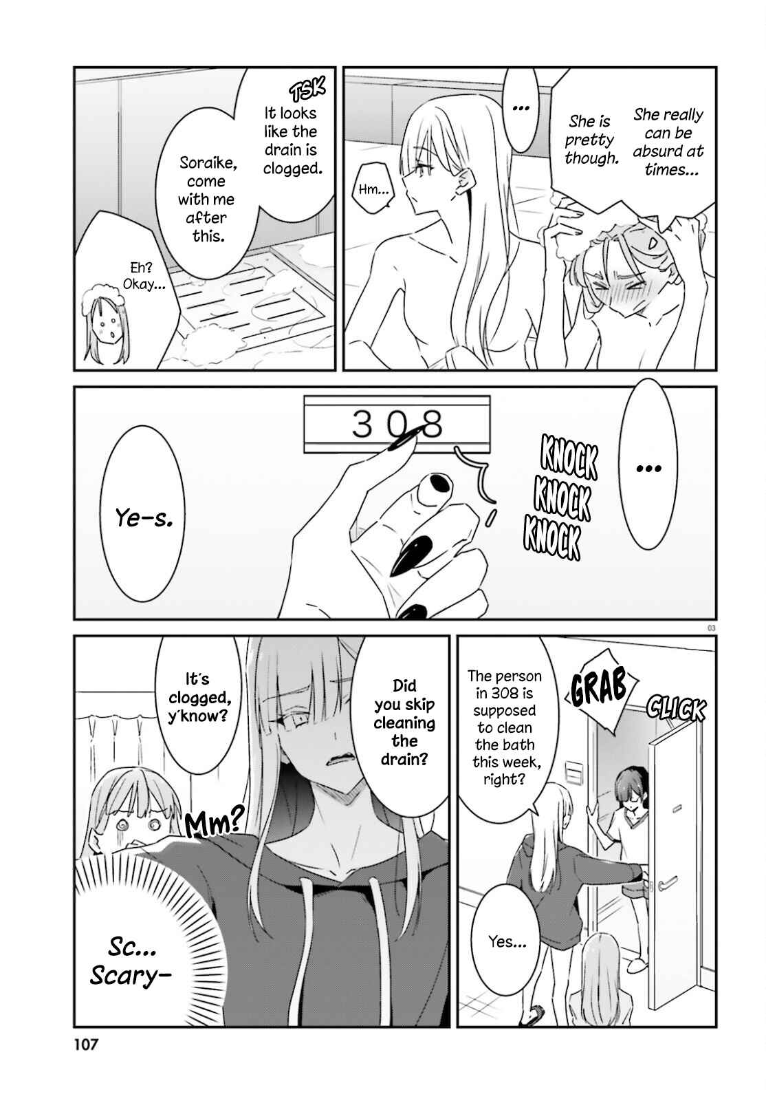Dore ga Koi ka ga Wakaranai Chapter 3 - Page 4