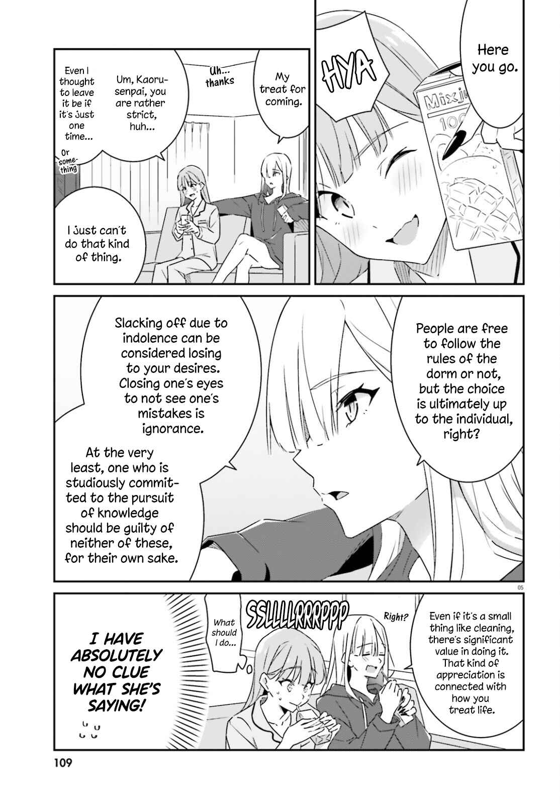 Dore ga Koi ka ga Wakaranai Chapter 3 - Page 6