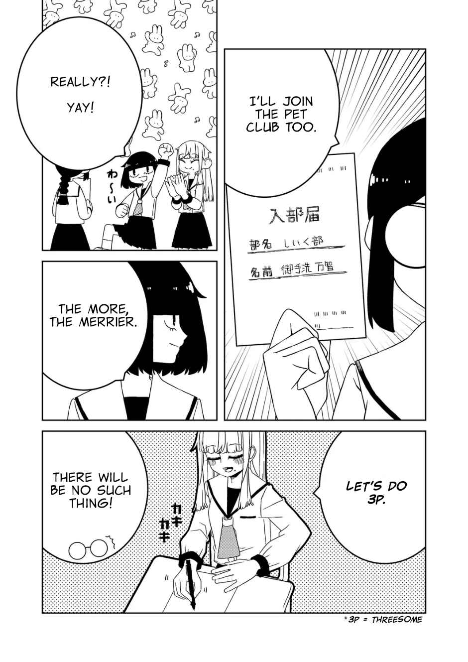 Yuri Yuri! - Shiiku-bu no Futari Chapter 3 - Page 25