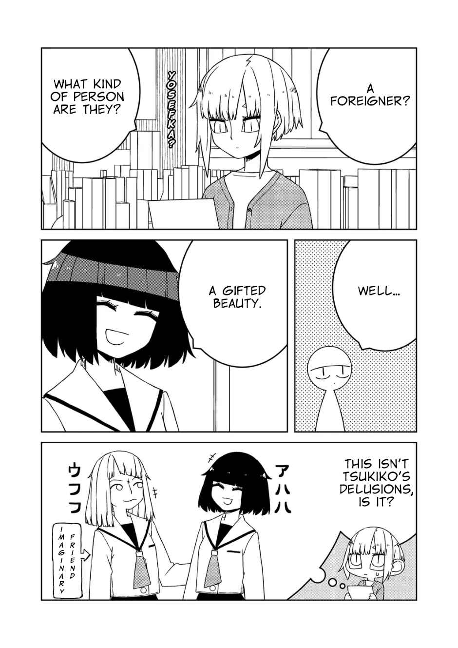 Yuri Yuri! - Shiiku-bu no Futari Chapter 3 - Page 3