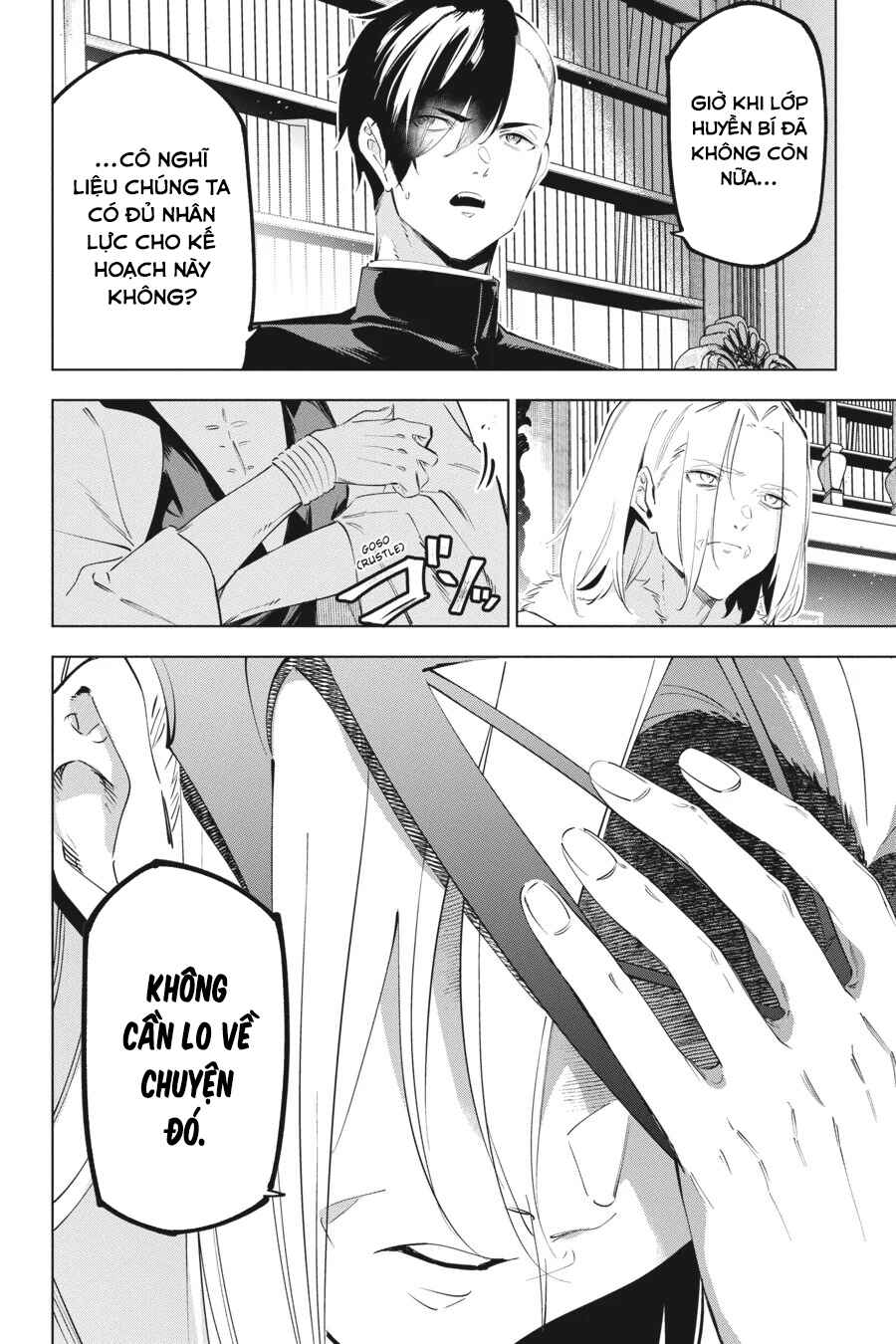 Kaijin Reijou Chapter 52 - Page 15
