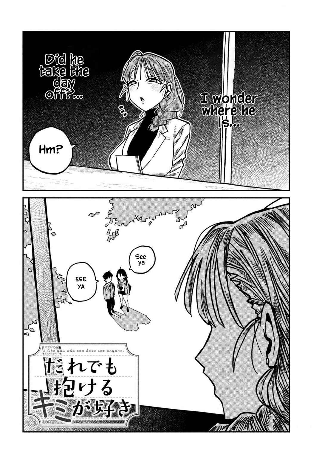 Daredemo Dakeru Kimi ga Suki Chapter 101 - Page 2