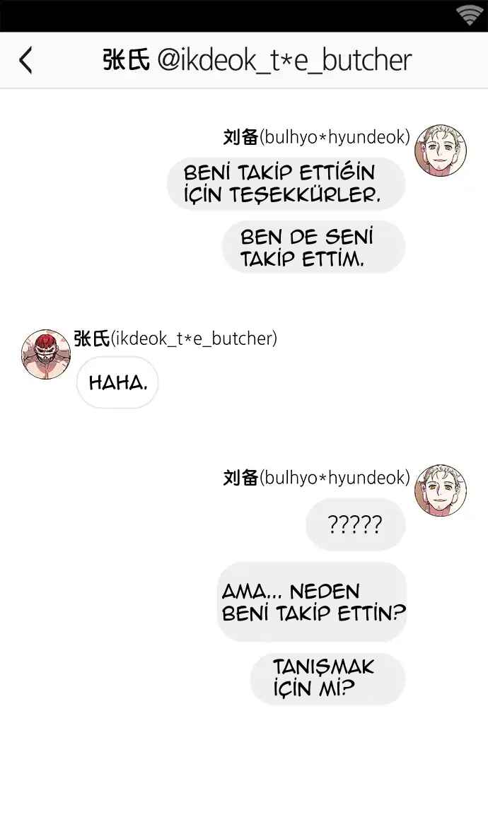 Texts of the Three Kingdoms Chapter 4 - Page 15