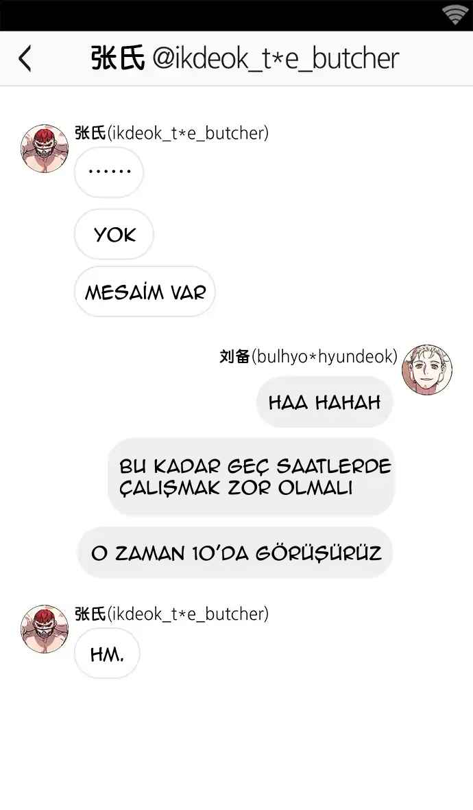 Texts of the Three Kingdoms Chapter 4 - Page 30