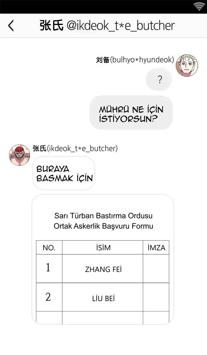 Texts of the Three Kingdoms Chapter 4 - Page 32