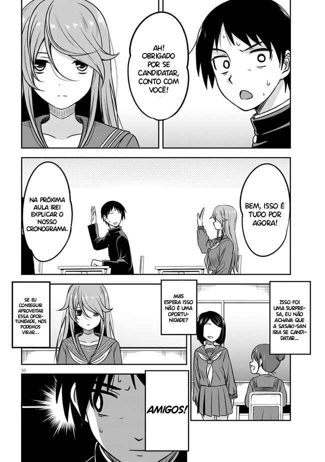 Kurai Ano Ko to Shitai Koto Chapter 1 - Page 12