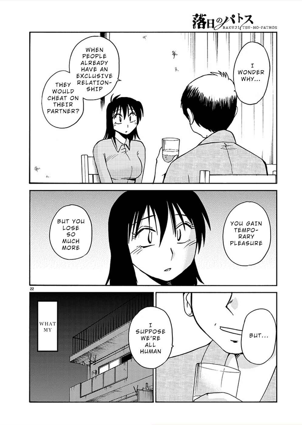 Rakujitsu no Pathos Chapter 80 - Page 21