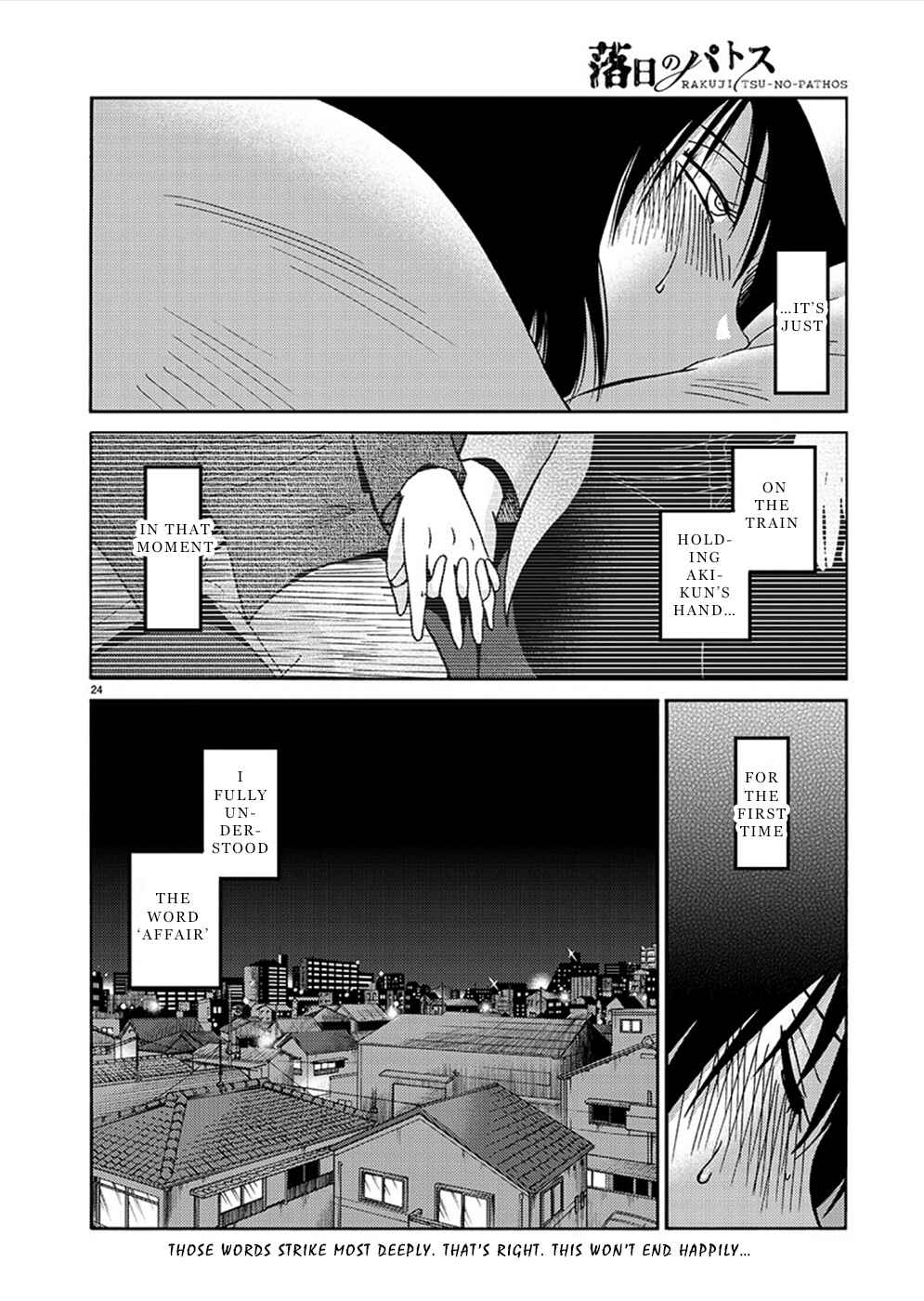Rakujitsu no Pathos Chapter 80 - Page 23