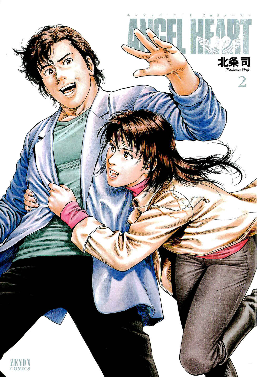 Angel Heart - 2nd Season Chapter 6 - Page 3