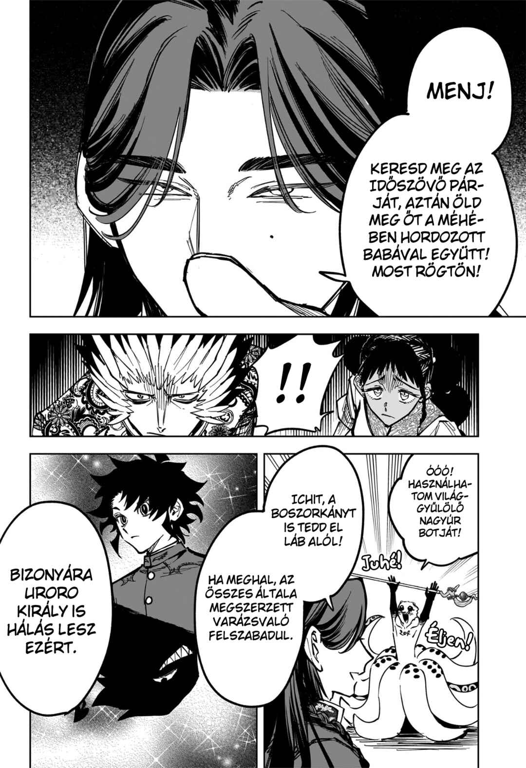 Madan no Ichi Chapter 61 - Page 5