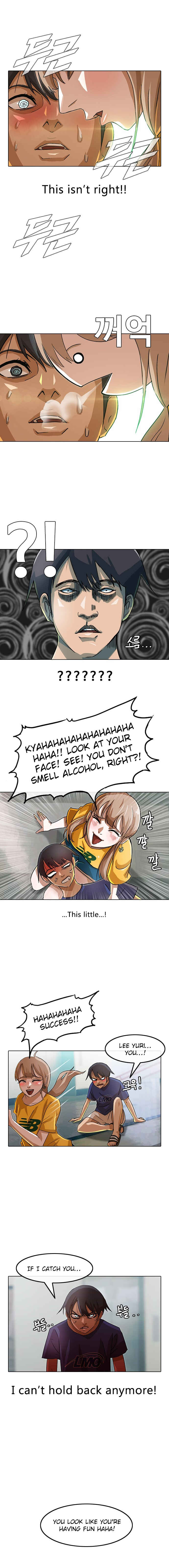 Random Chat Chapter 36 - Page 2