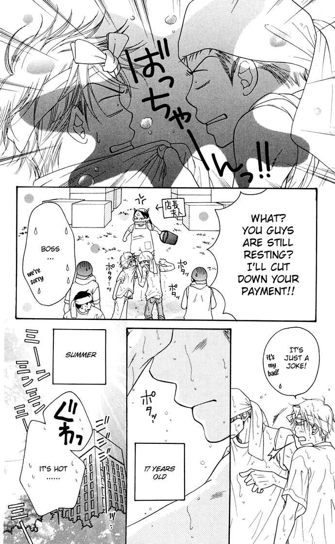 Sunadokei Chapter 9 - Page 12