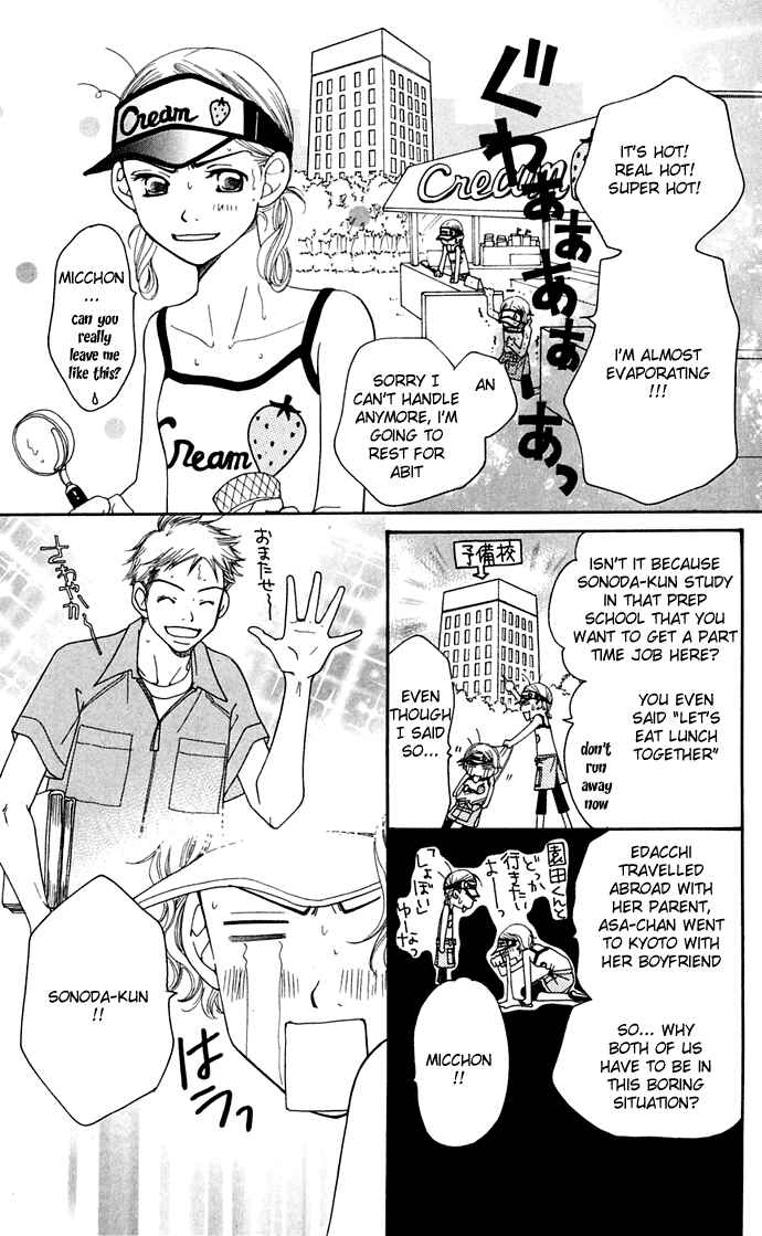 Sunadokei Chapter 9 - Page 13