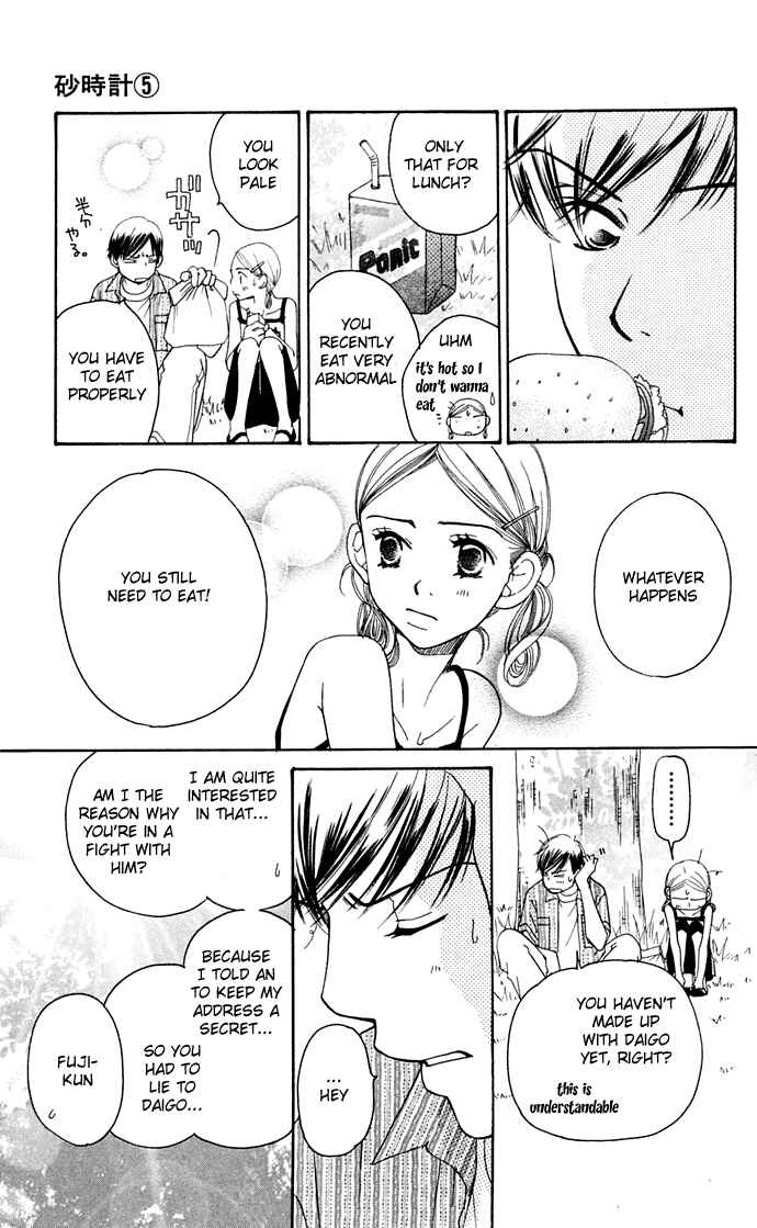 Sunadokei Chapter 9 - Page 15