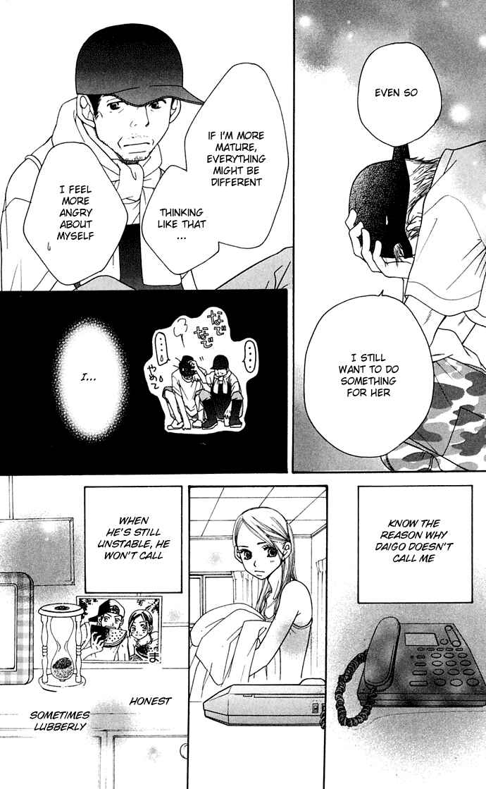 Sunadokei Chapter 9 - Page 21