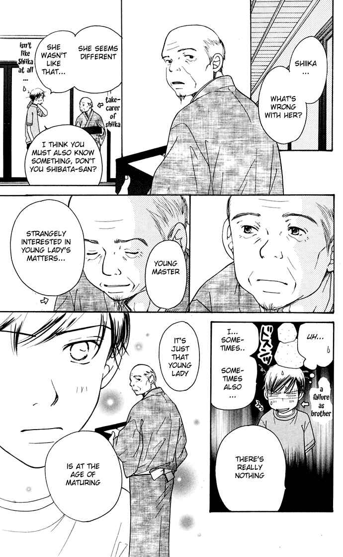 Sunadokei Chapter 9 - Page 25
