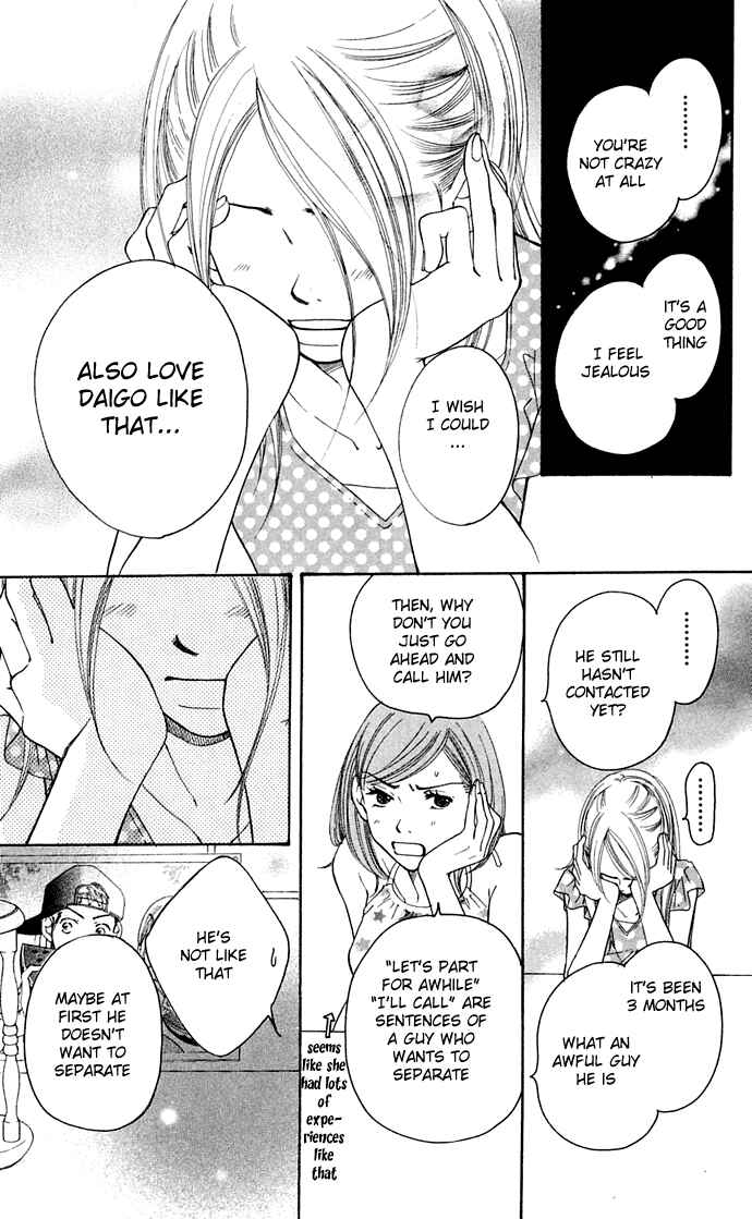 Sunadokei Chapter 9 - Page 29