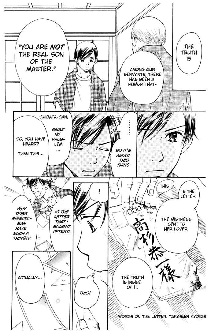 Sunadokei Chapter 9 - Page 64