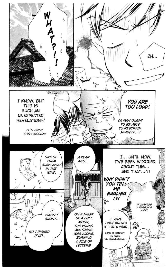 Sunadokei Chapter 9 - Page 66