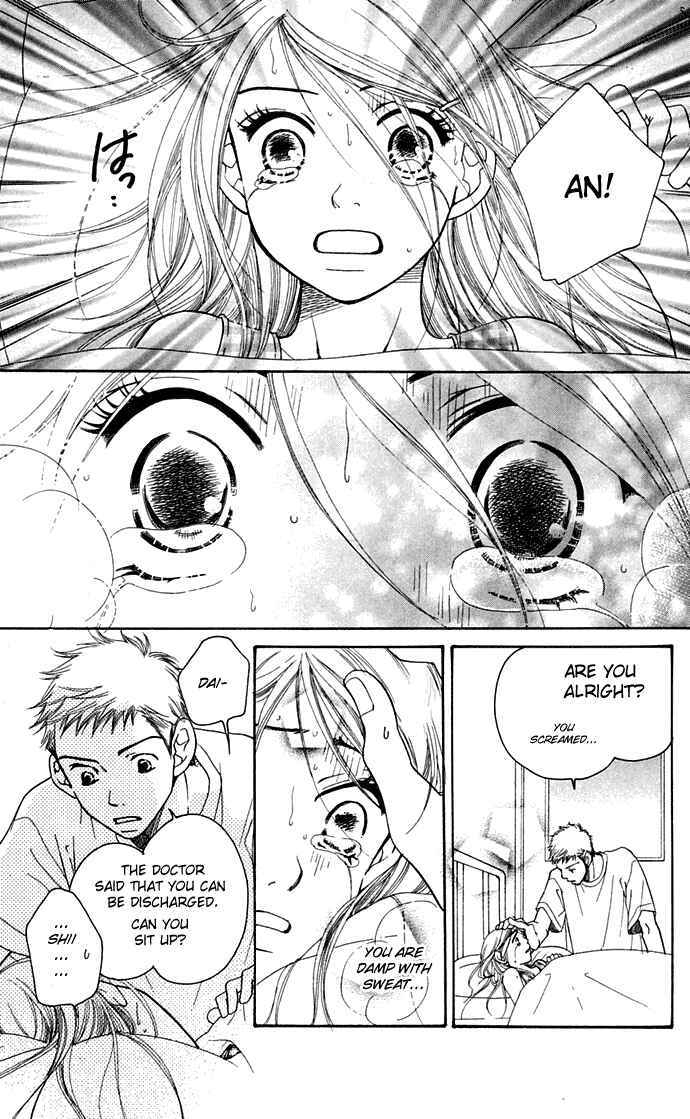 Sunadokei Chapter 9 - Page 80
