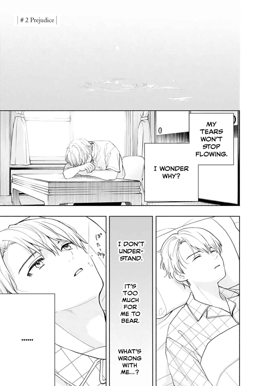 Akatsuki ni Sazanami Chapter 2 - Page 1