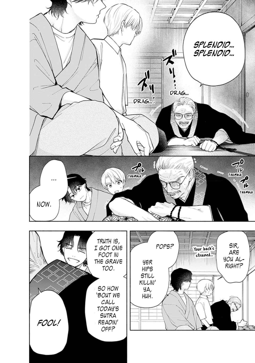 Akatsuki ni Sazanami Chapter 2 - Page 12