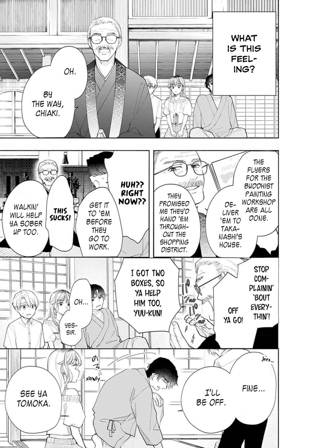 Akatsuki ni Sazanami Chapter 2 - Page 23