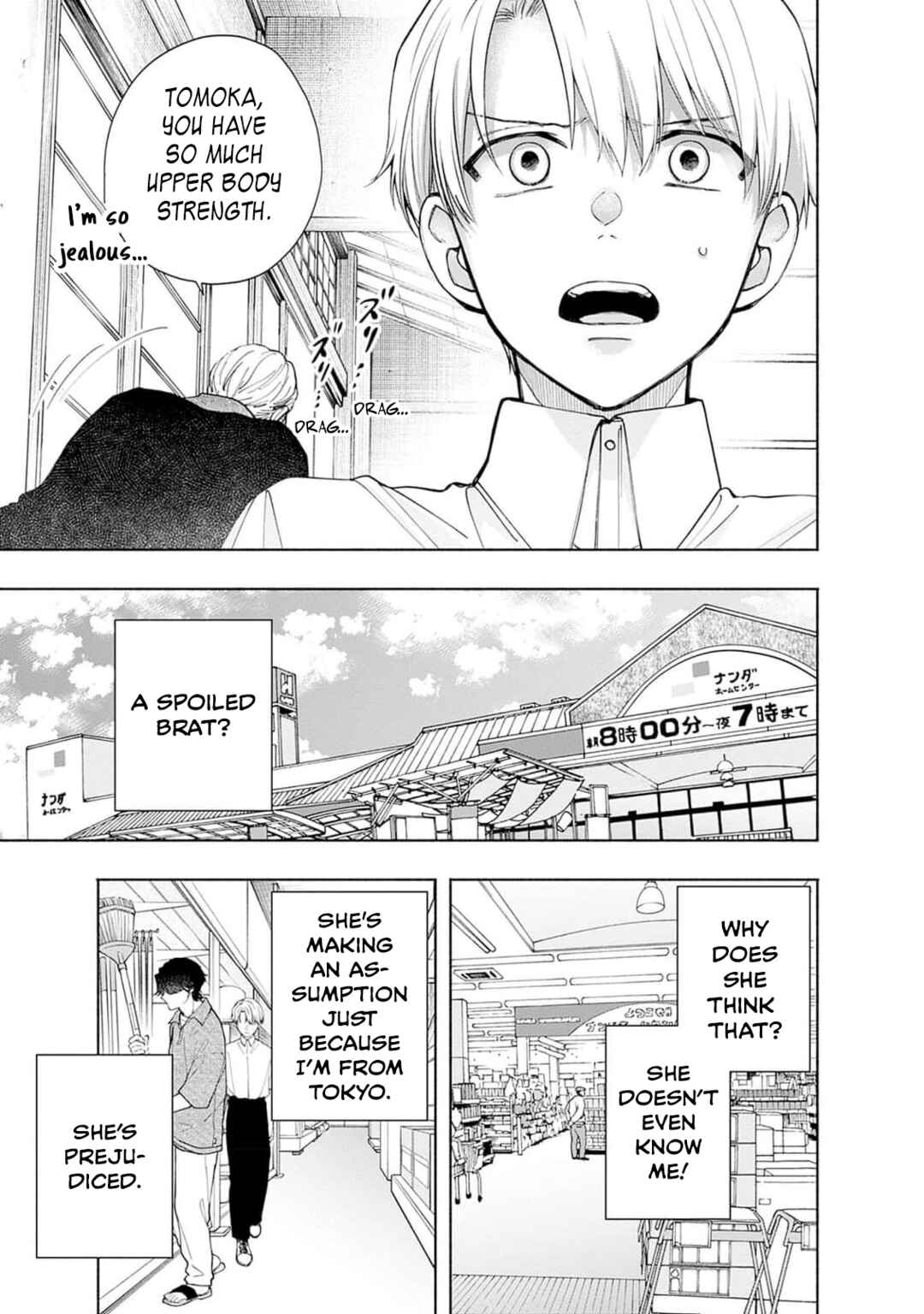 Akatsuki ni Sazanami Chapter 2 - Page 31