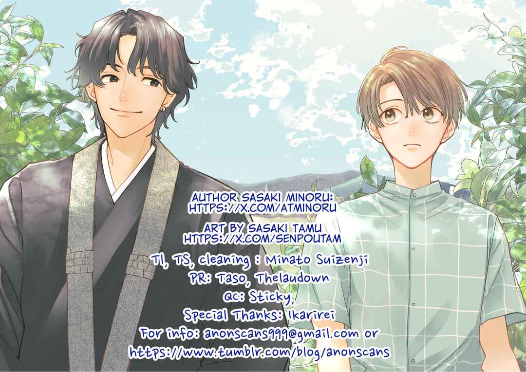 Akatsuki ni Sazanami Chapter 2 - Page 43
