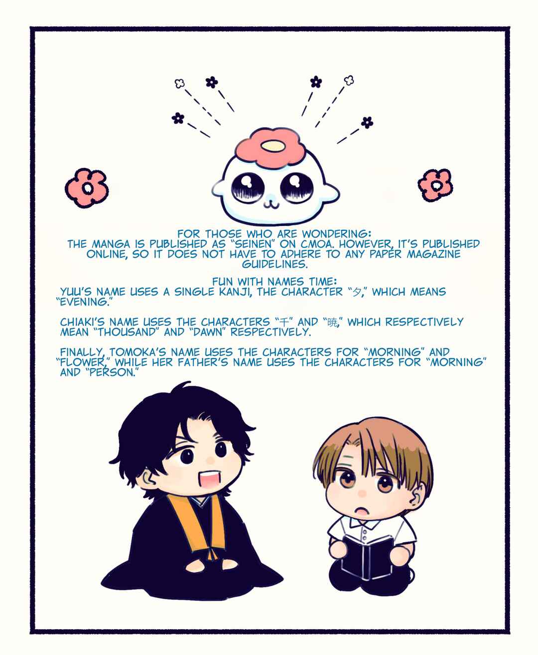 Akatsuki ni Sazanami Chapter 2 - Page 44