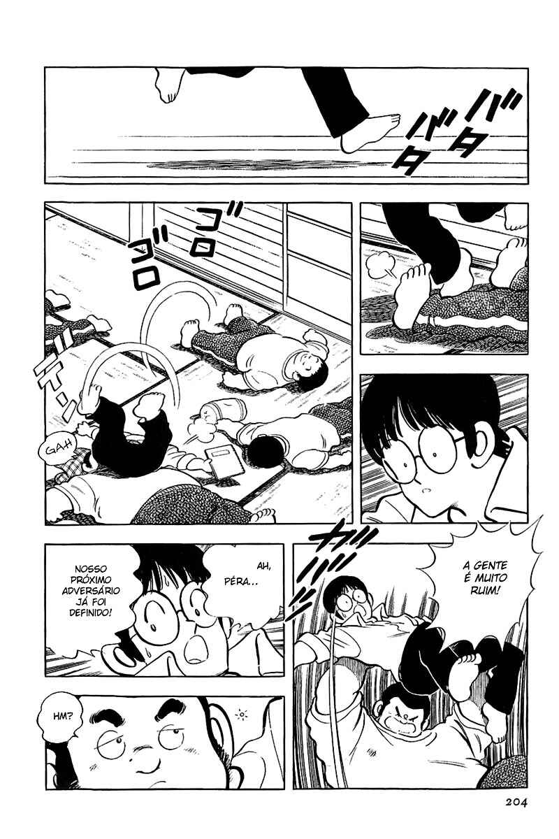 Touch Chapter 198 - Page 4