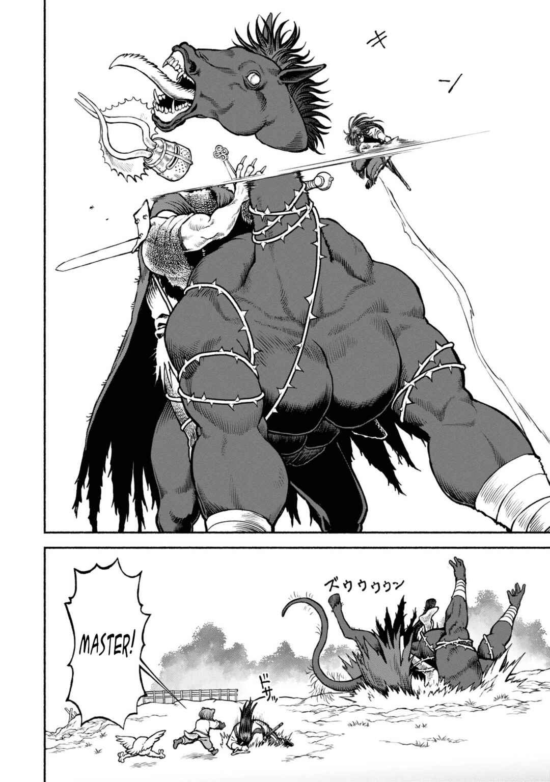 Onna Kishi to Kemomimi no Ko Chapter 42 - Page 14