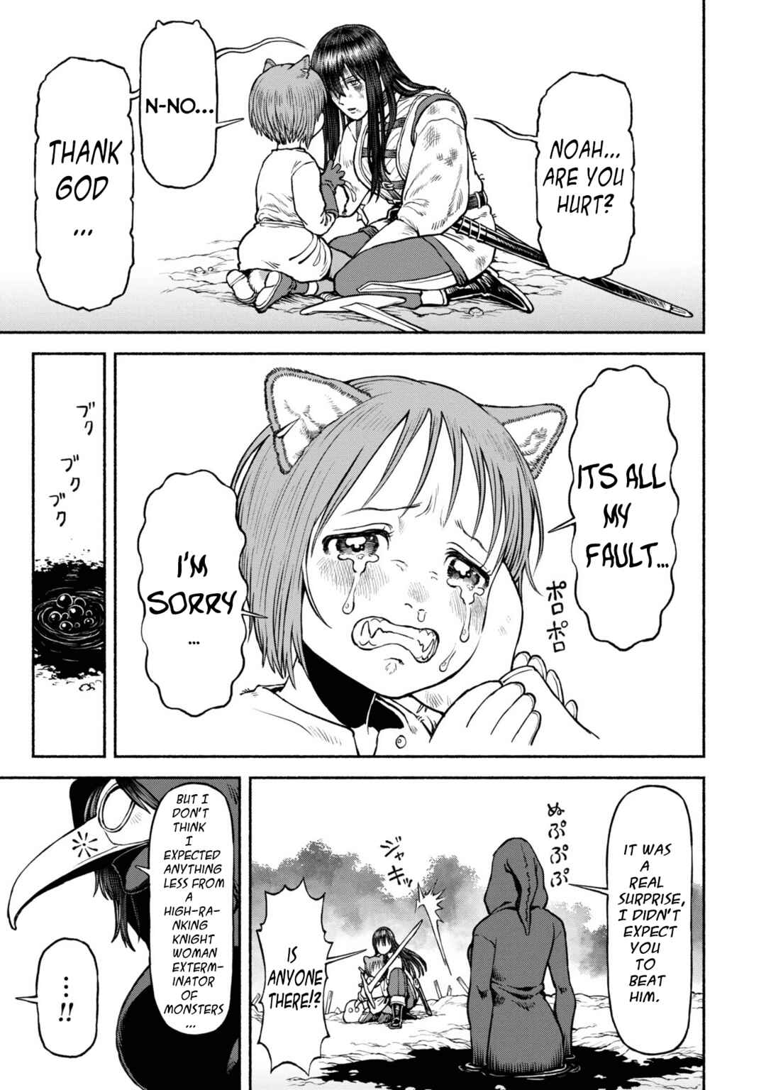 Onna Kishi to Kemomimi no Ko Chapter 42 - Page 15