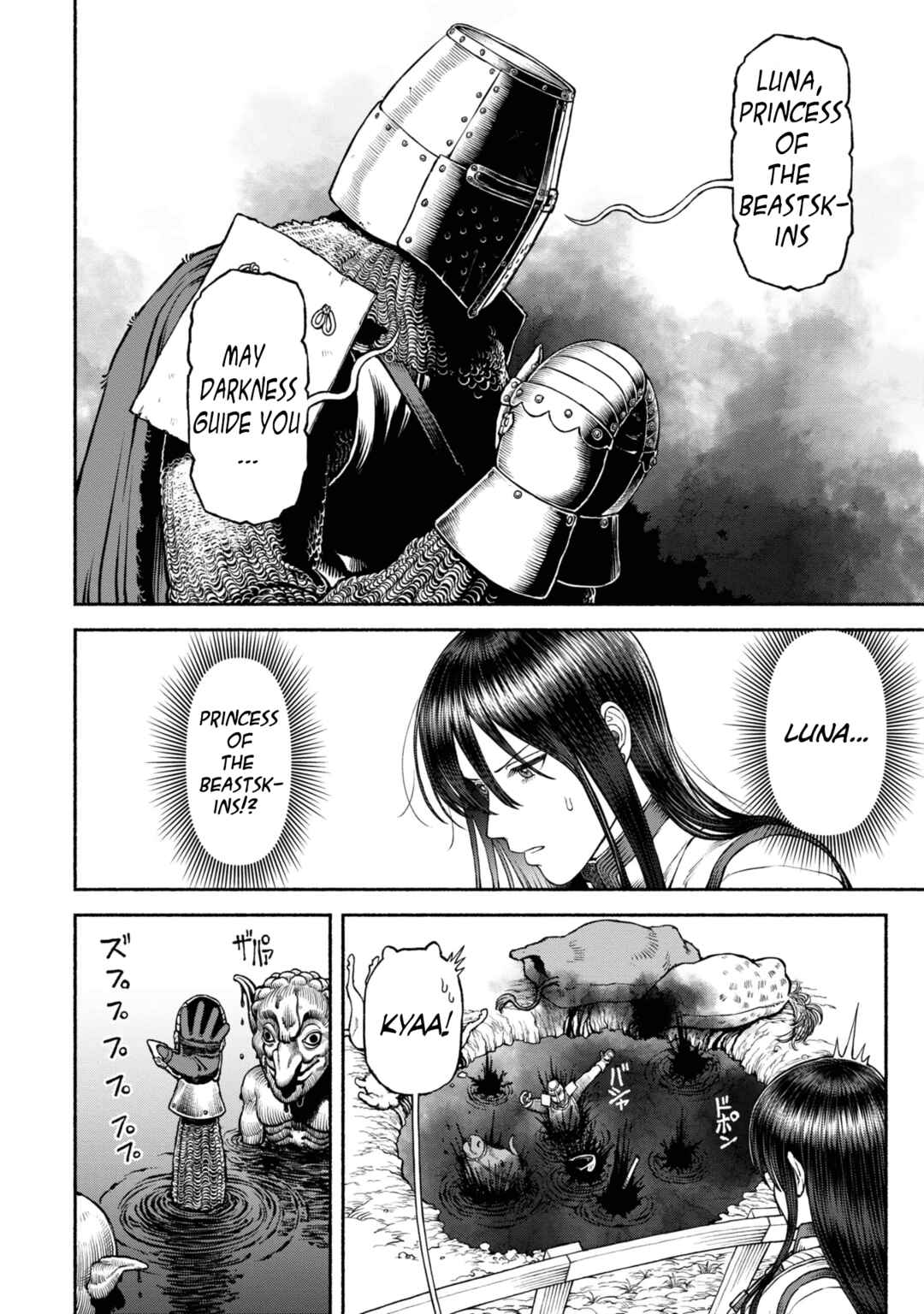 Onna Kishi to Kemomimi no Ko Chapter 42 - Page 4