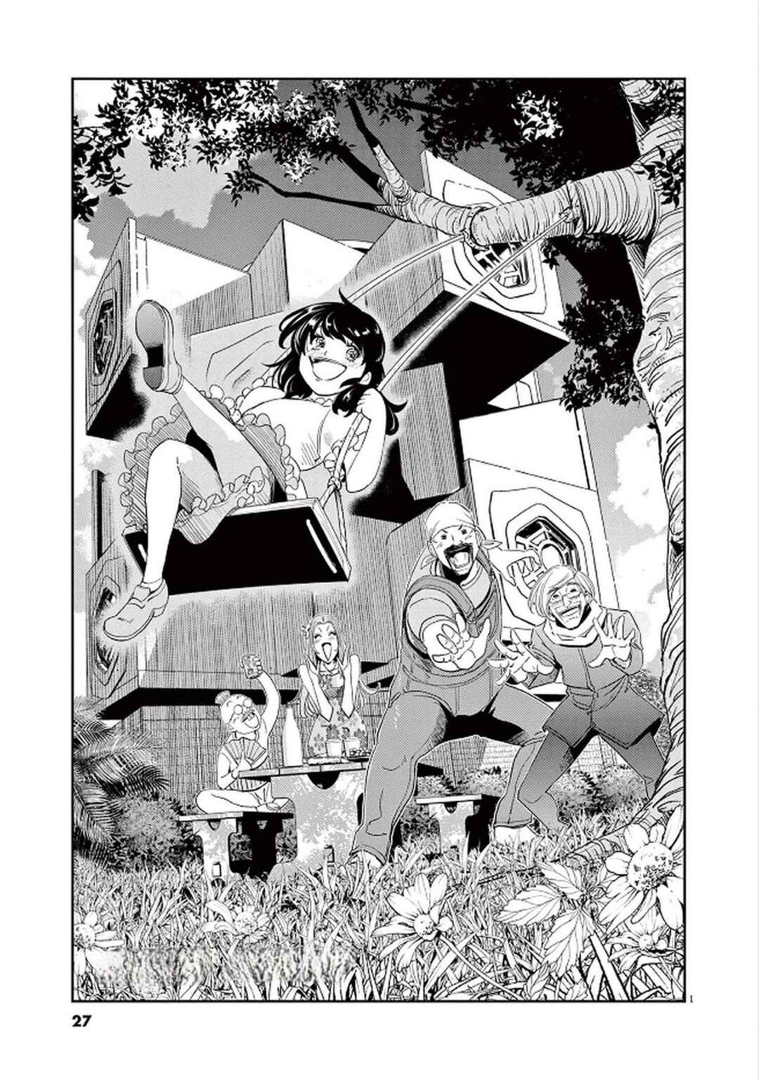 Kamen Rider W - Futo PI Chapter 153 - Page 2