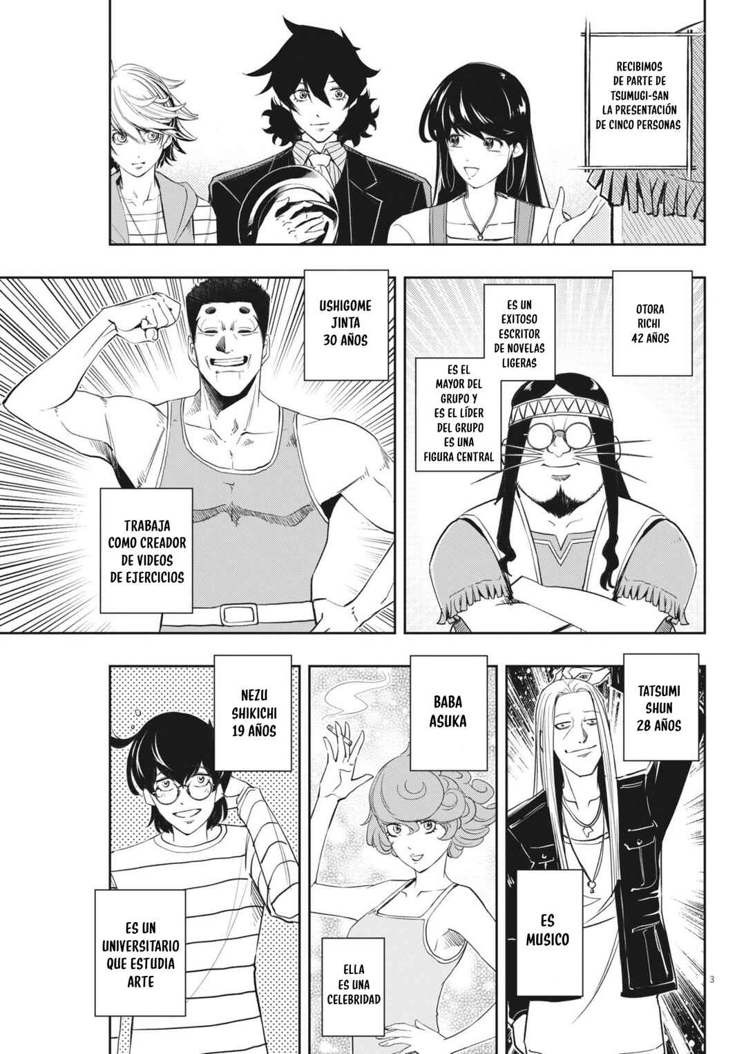 Kamen Rider W - Futo PI Chapter 153 - Page 4