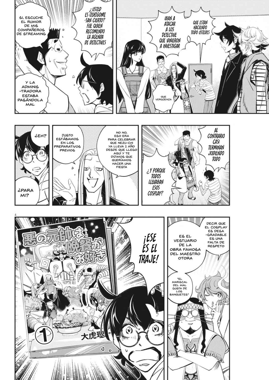 Kamen Rider W - Futo PI Chapter 153 - Page 5