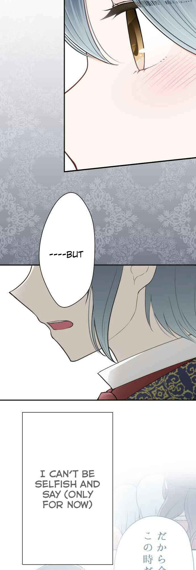 Ouji-sama Nante Iranai Chapter 98 - Page 12