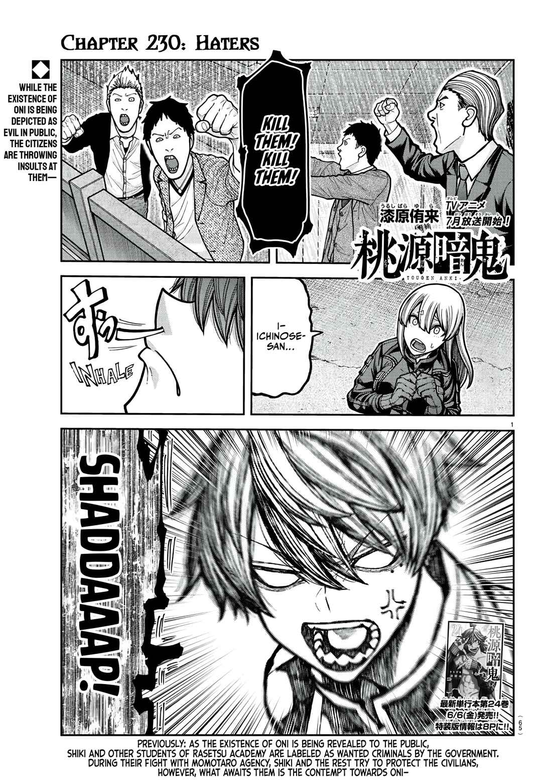 Tougen Anki Chapter 230 - Page 1