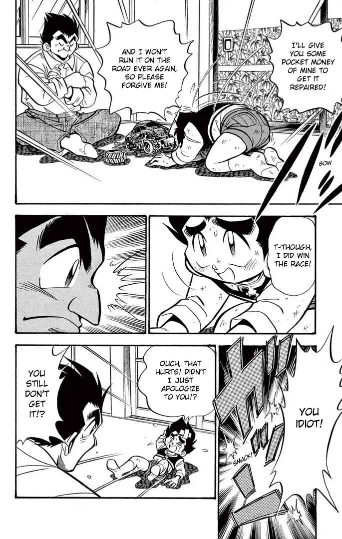Mini-4WD Fighter V Chapter 36 - Page 14