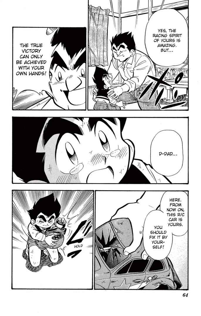 Mini-4WD Fighter V Chapter 36 - Page 16