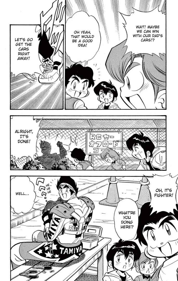 Mini-4WD Fighter V Chapter 36 - Page 4