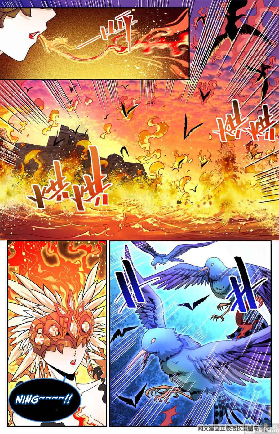 Versatile Mage Chapter 605 - Page 3