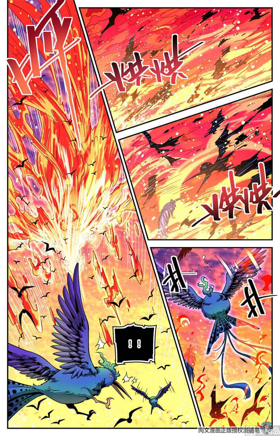 Versatile Mage Chapter 605 - Page 7