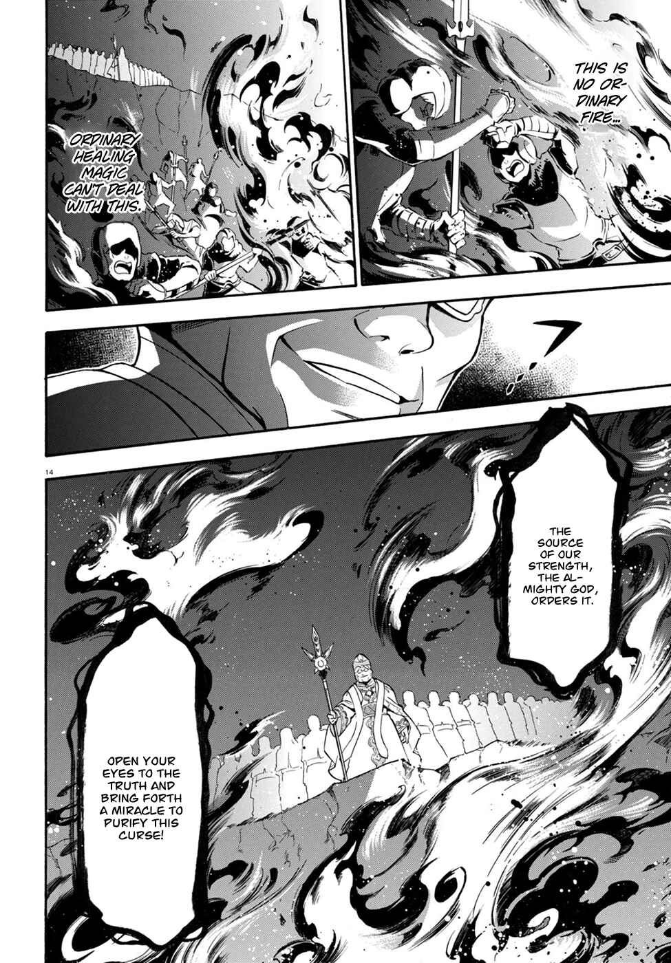 Tate no Yuusha no Nariagari Chapter 29 - Page 19