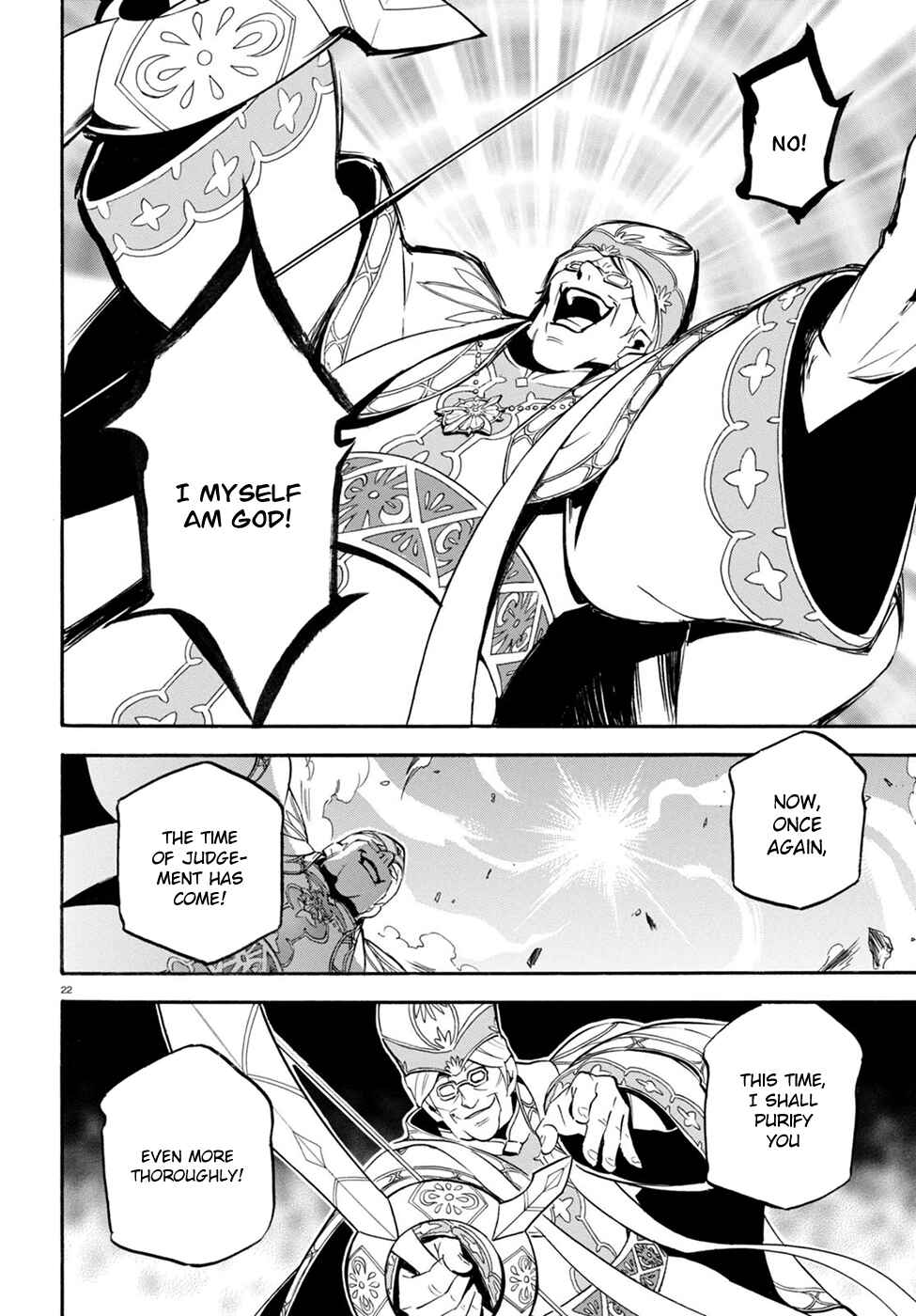 Tate no Yuusha no Nariagari Chapter 29 - Page 26