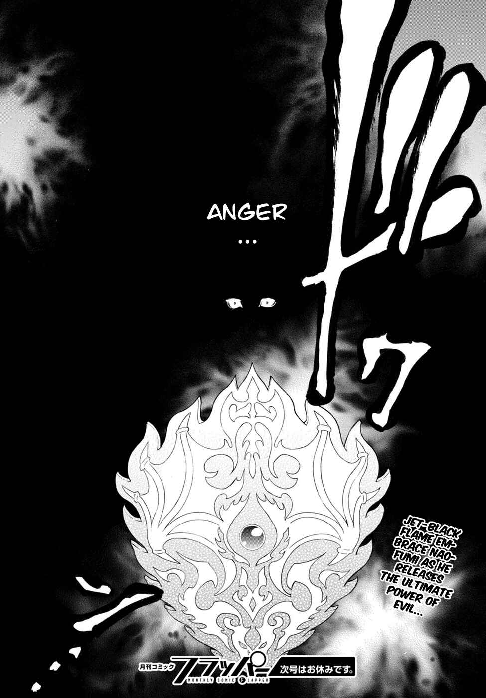 Tate no Yuusha no Nariagari Chapter 29 - Page 30